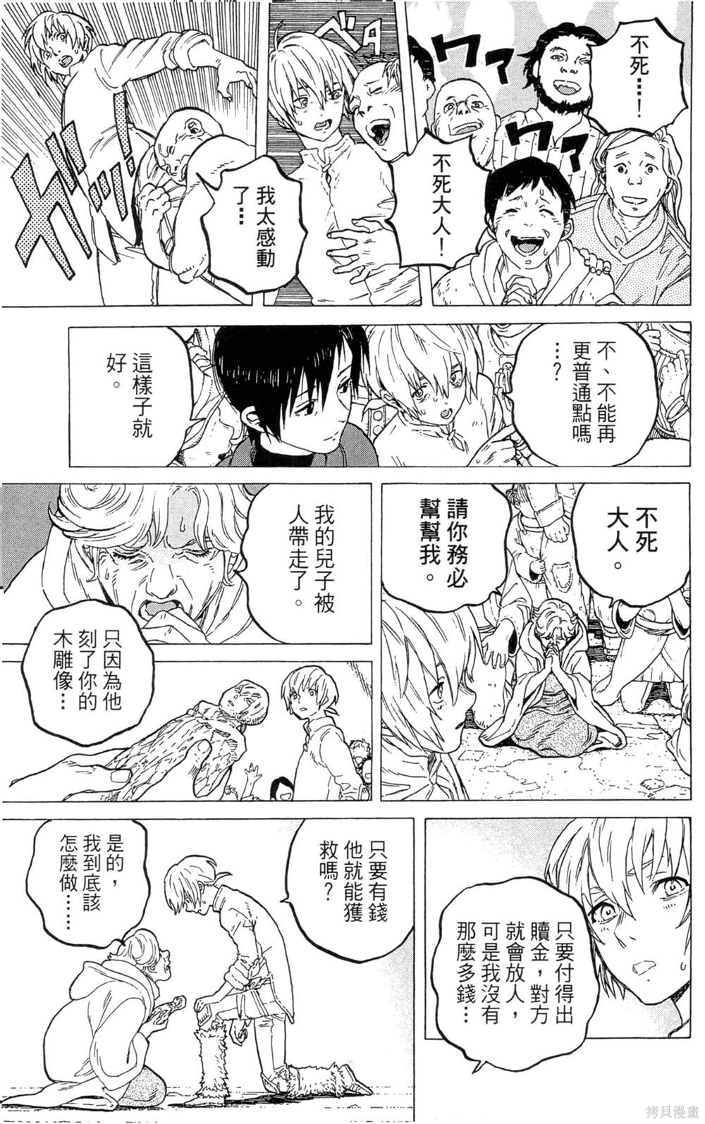 第139页