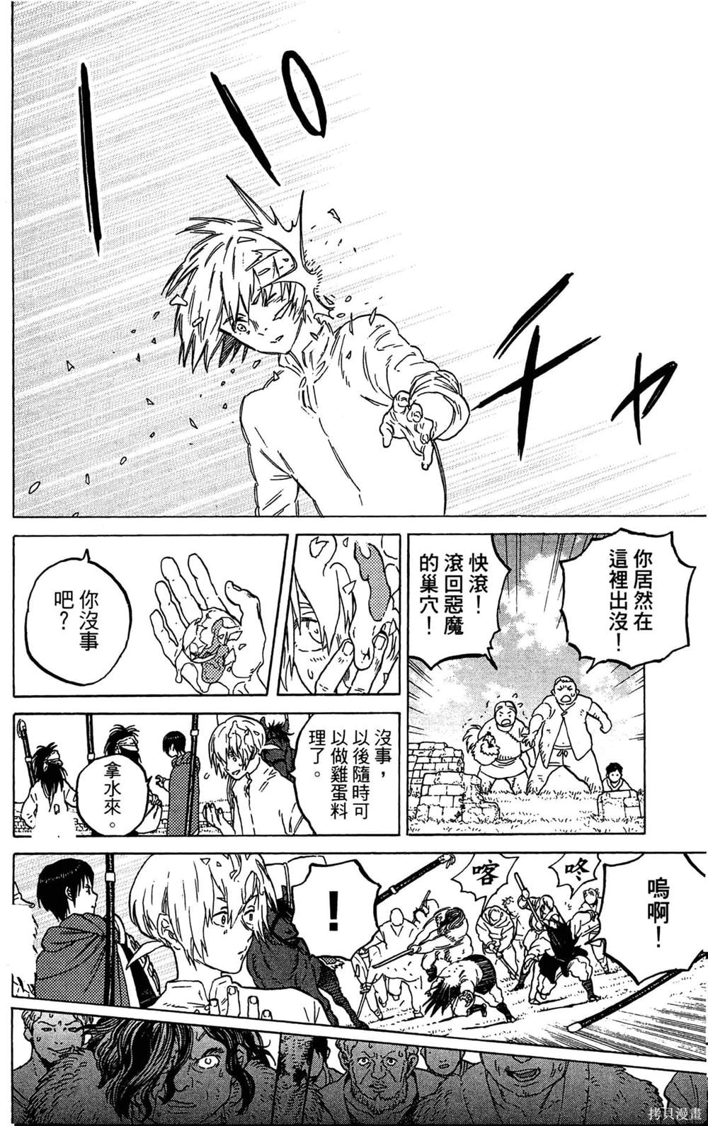第142页