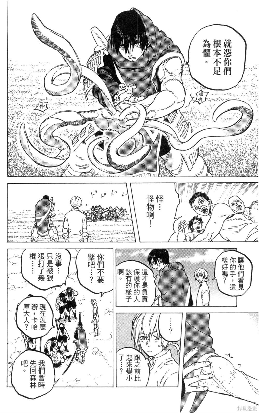 第144页