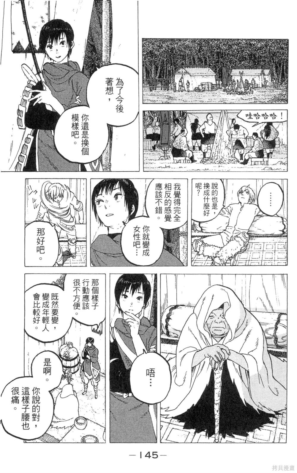 第145页