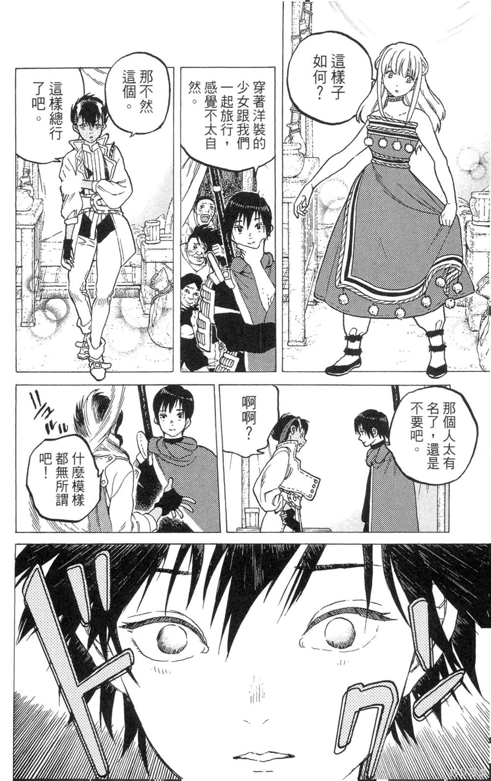 第146页