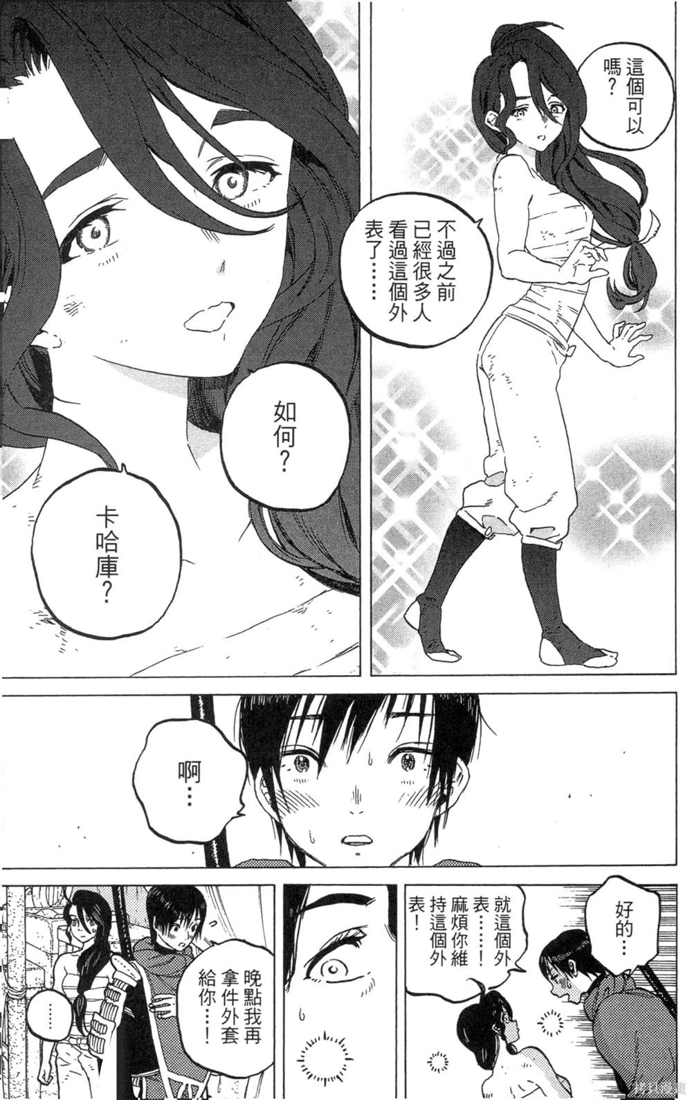第147页