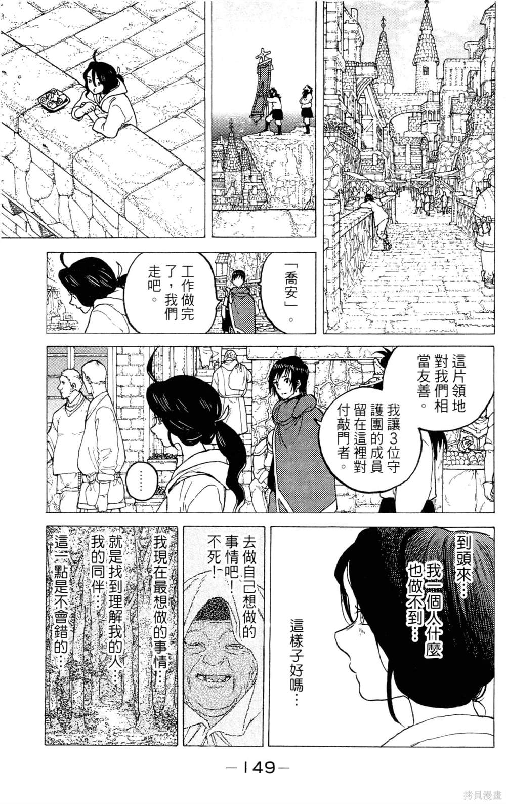 第149页