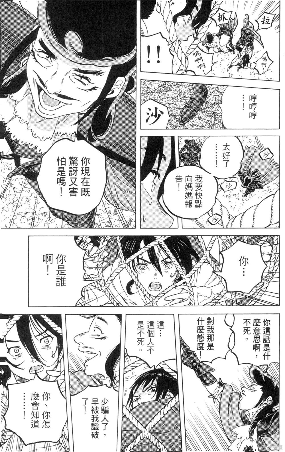 第151页