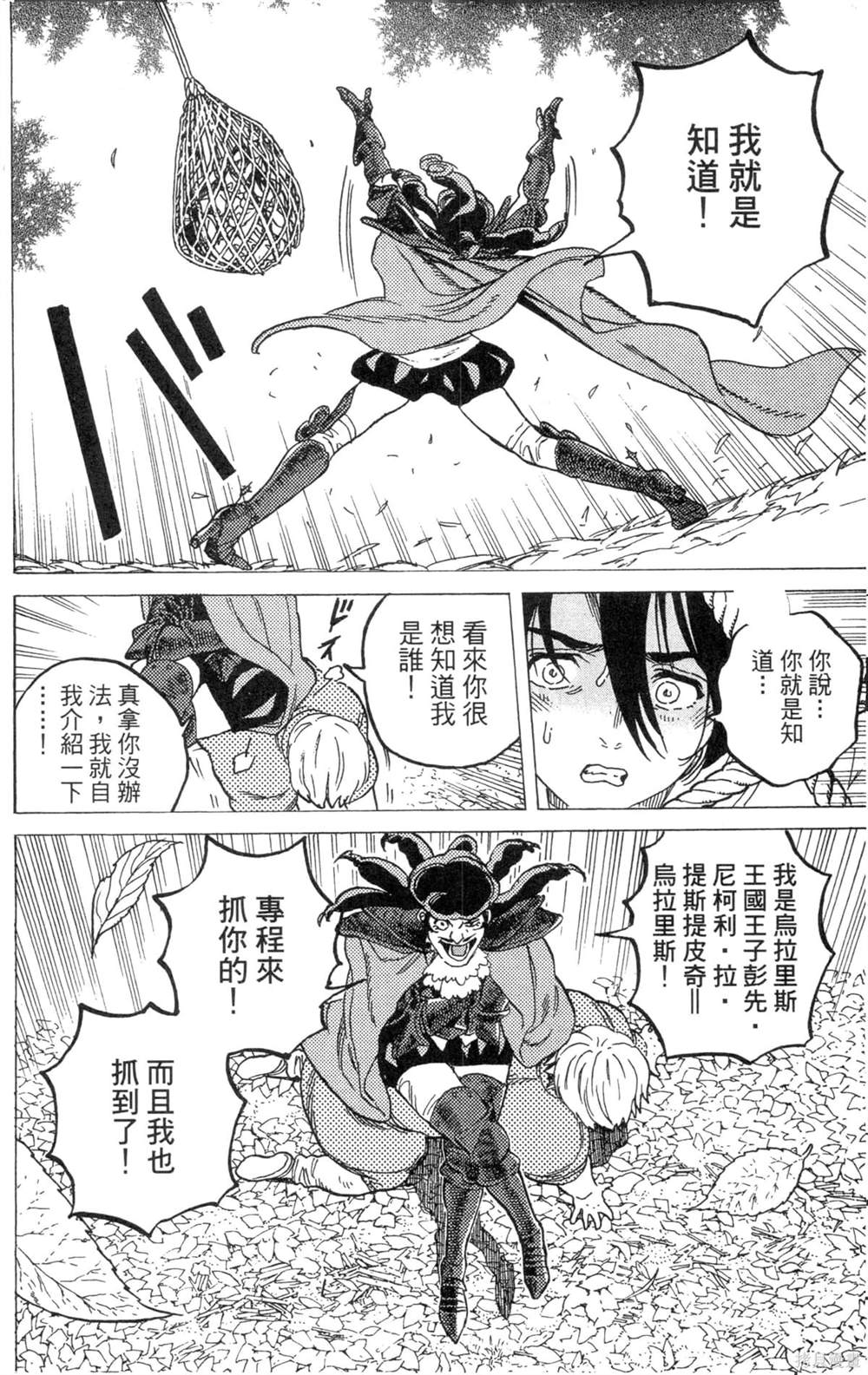 第152页