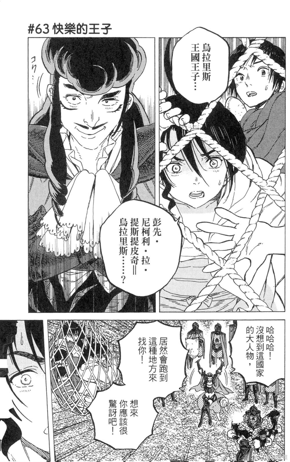 第153页