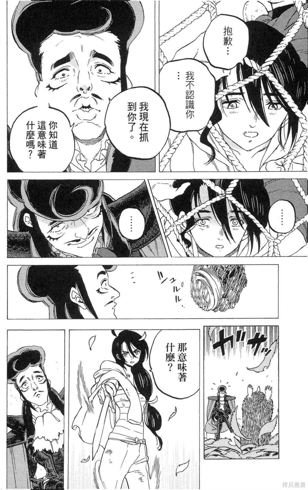 第154页