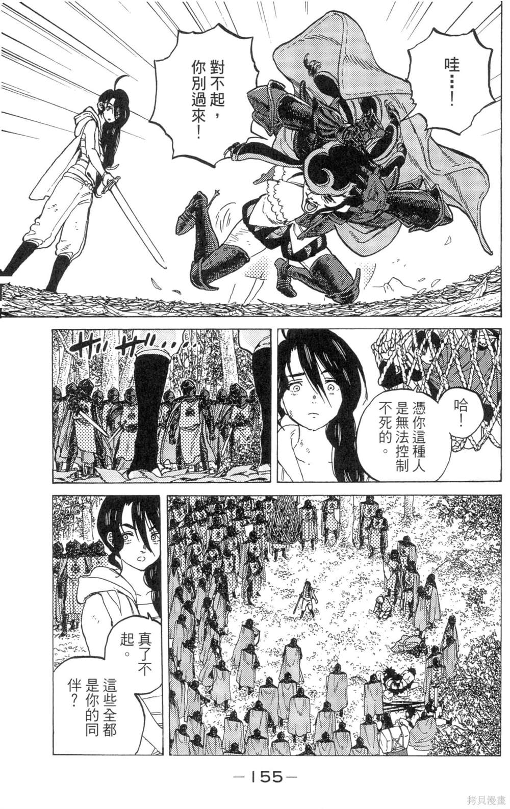 第155页