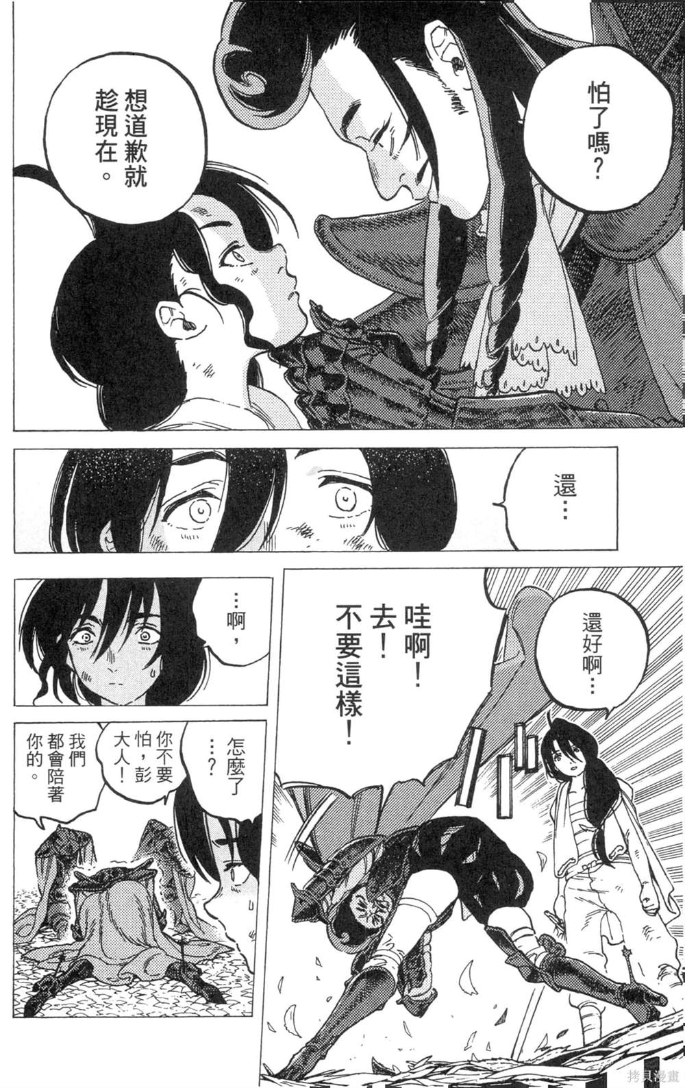 第156页