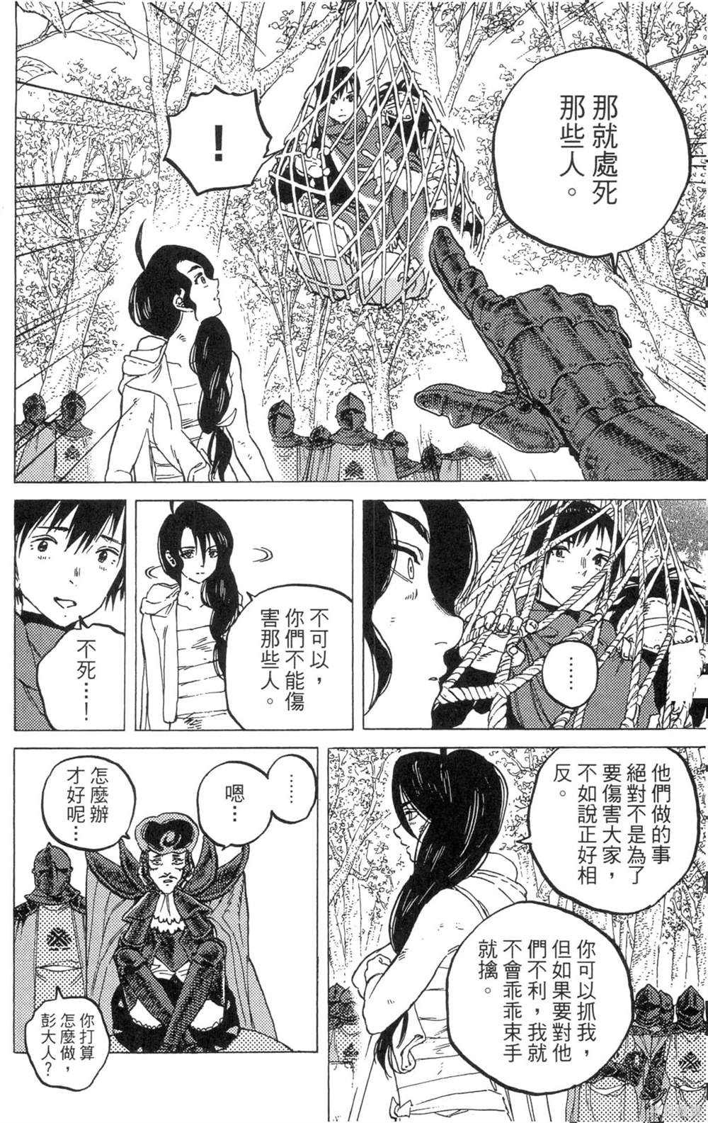 第158页