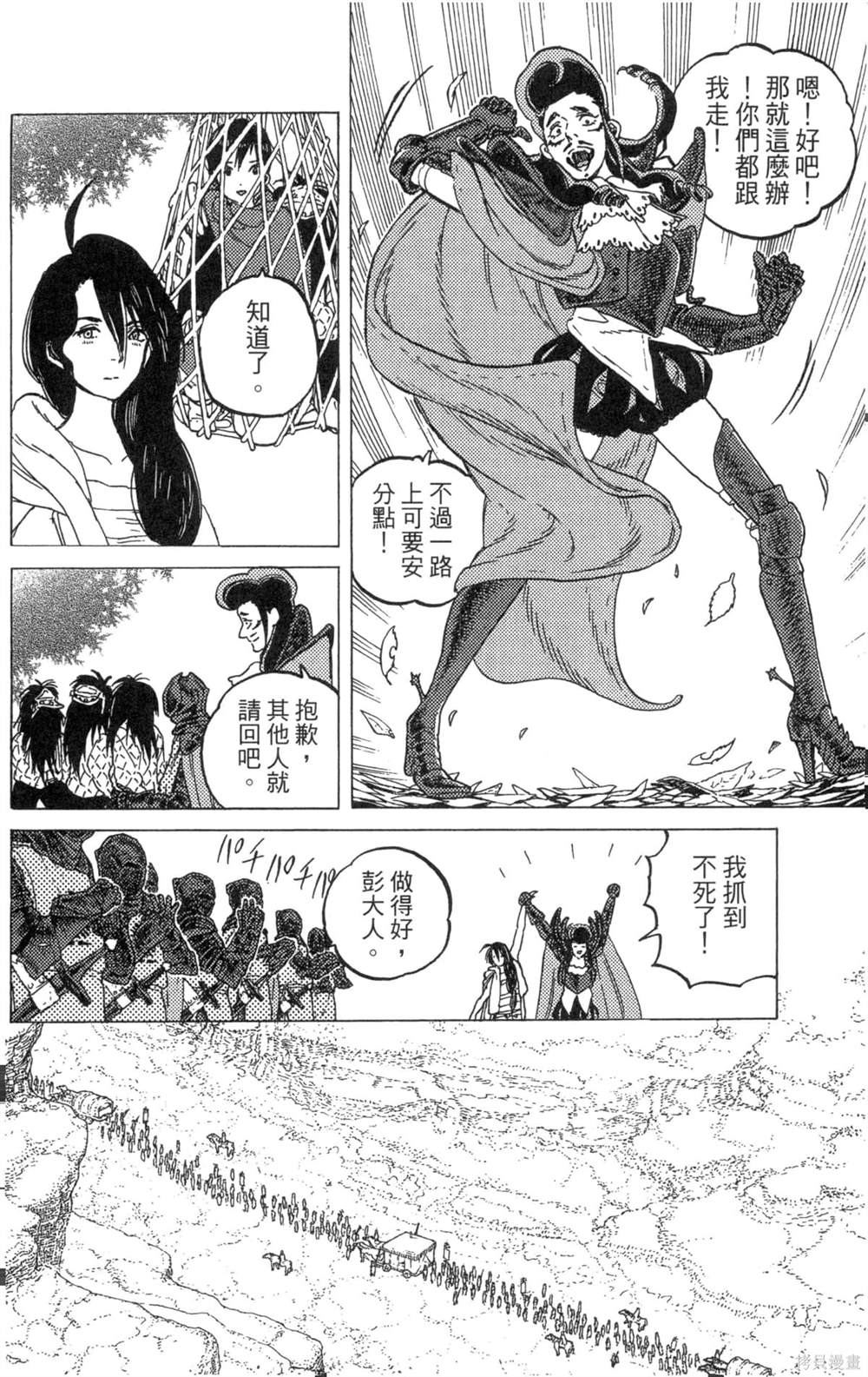 第160页