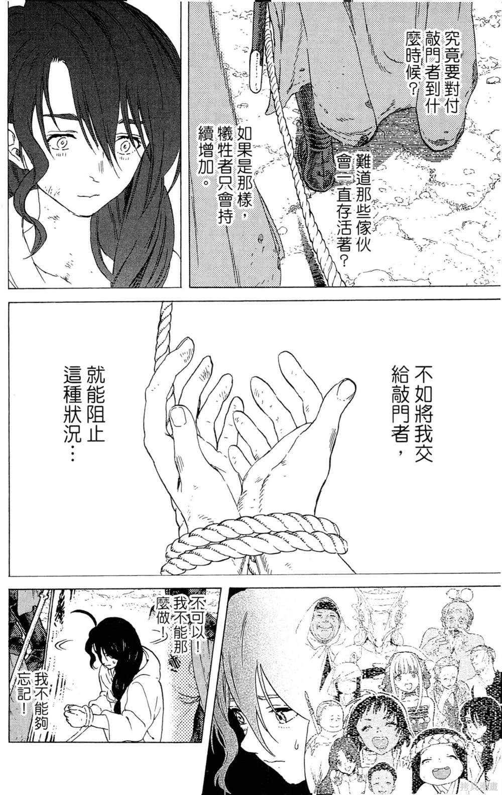 第162页