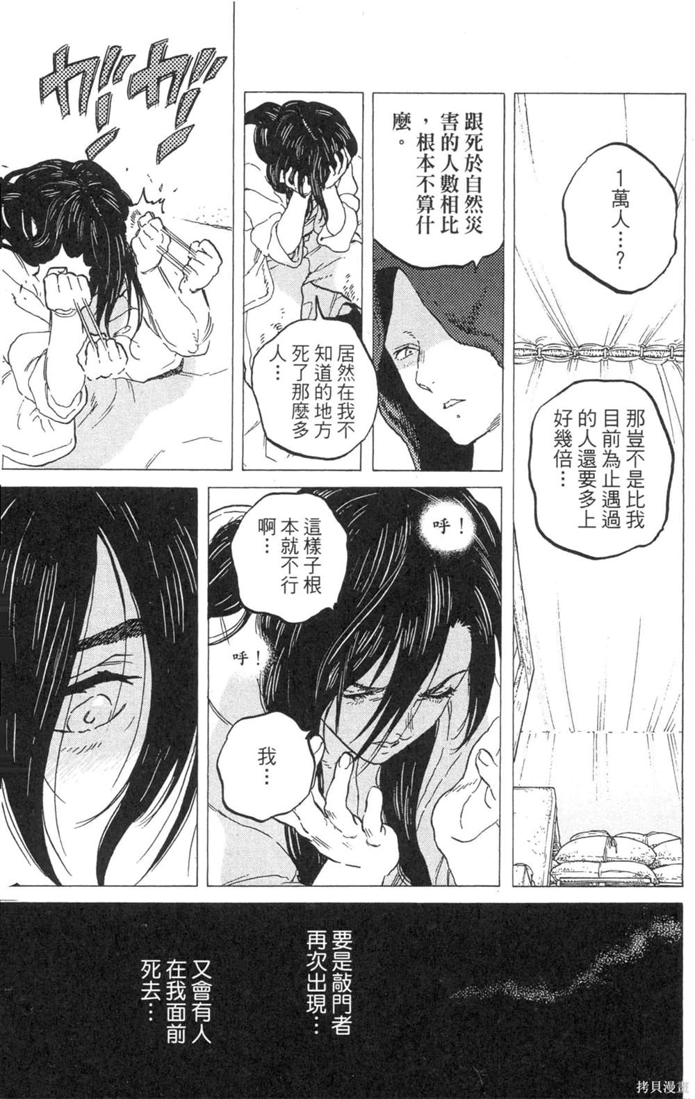 第167页