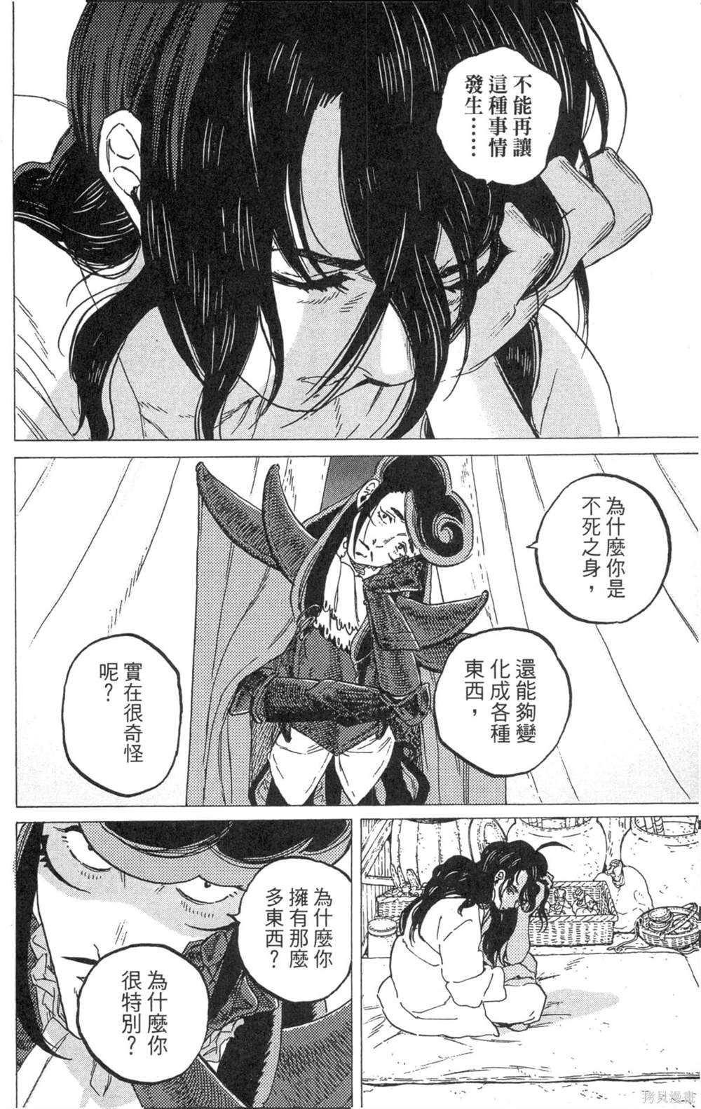 第168页