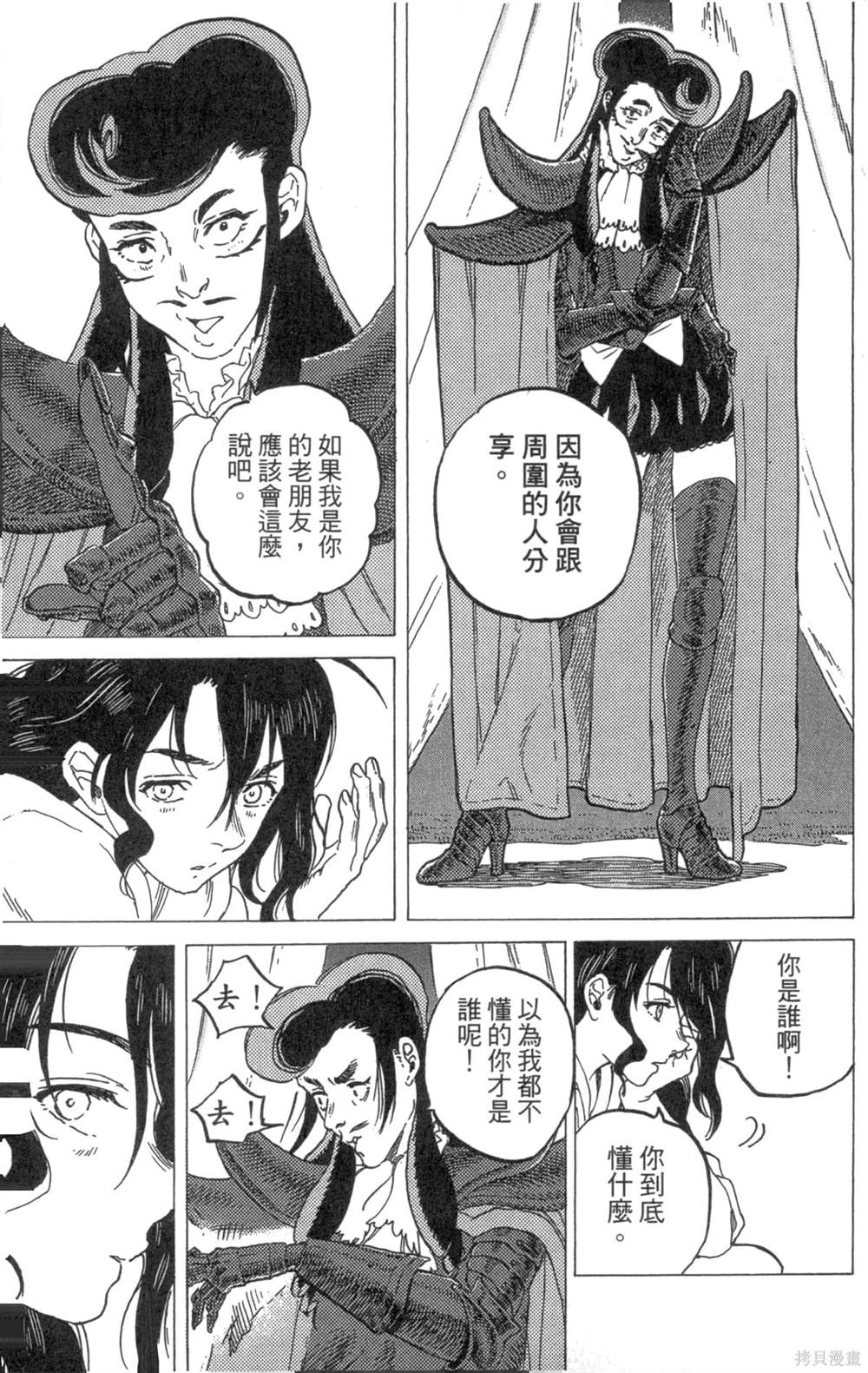 第169页