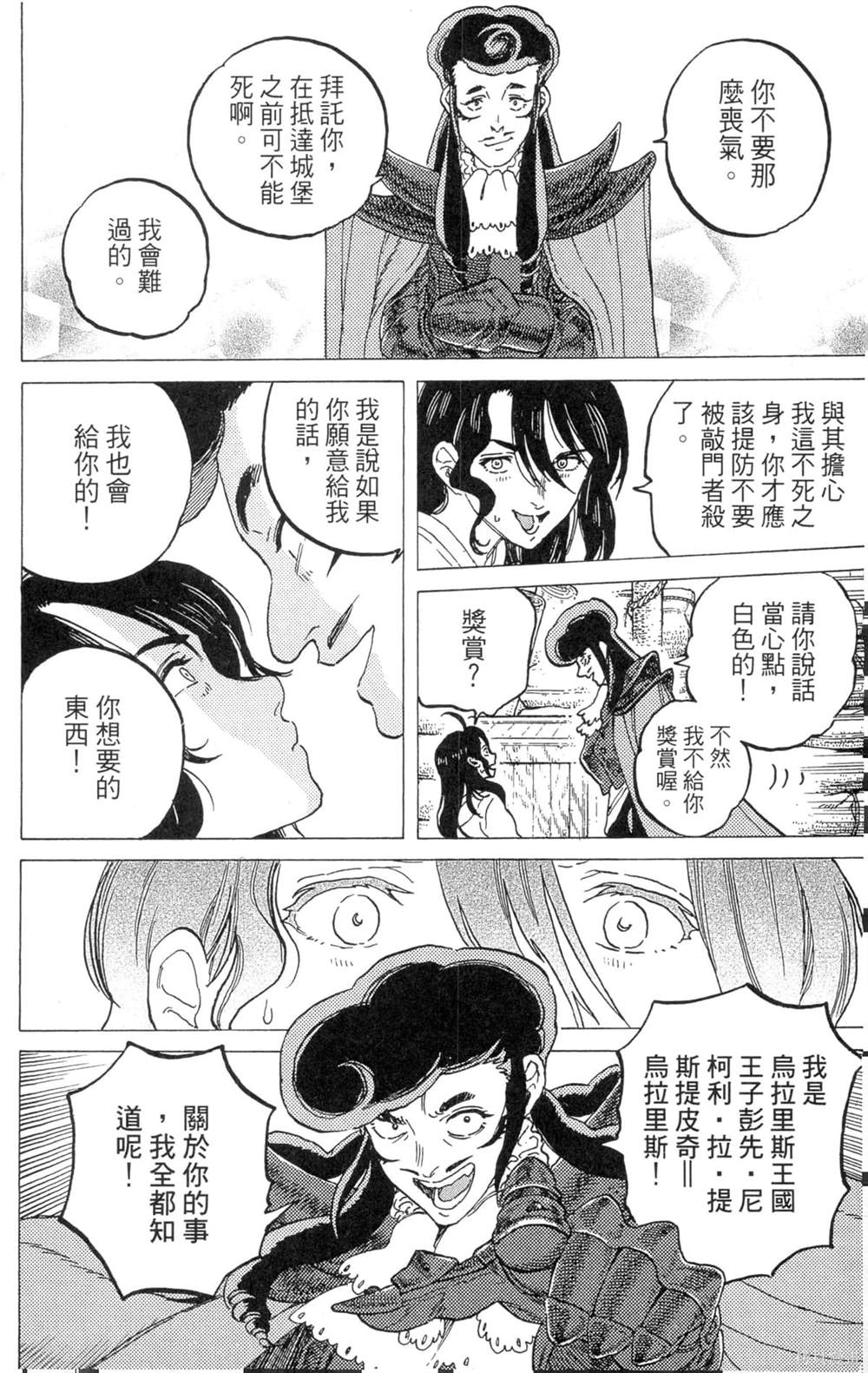 第170页
