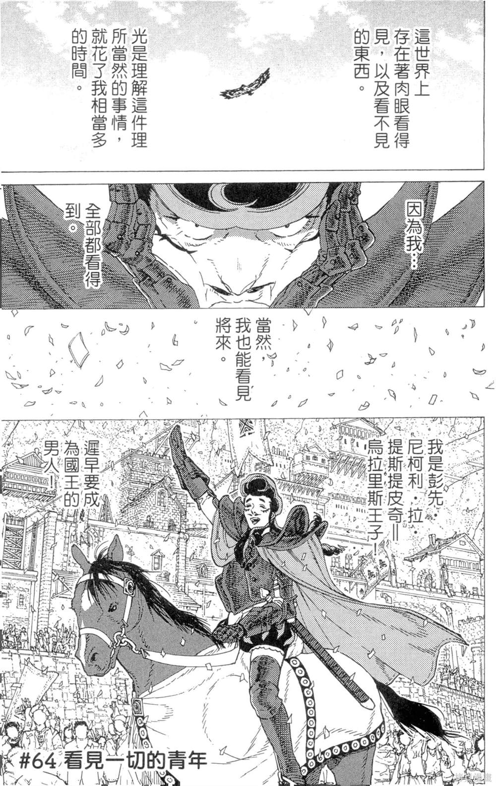 第171页