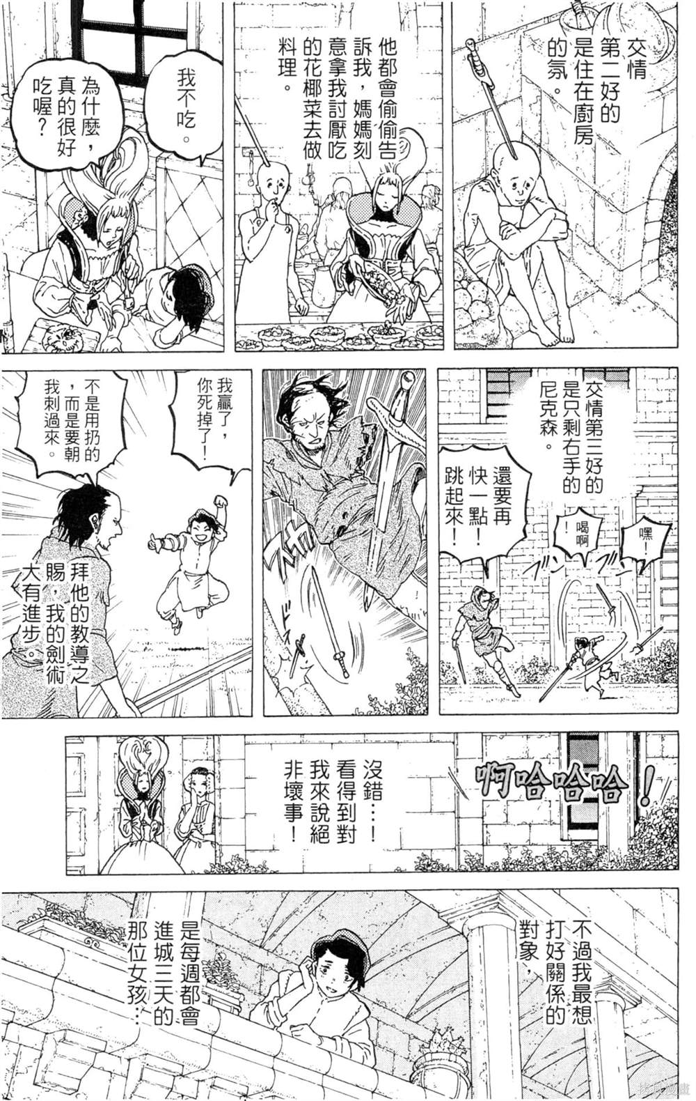 第173页