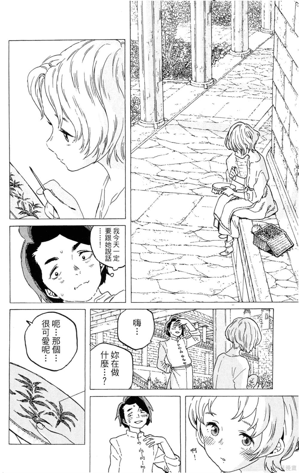 第174页