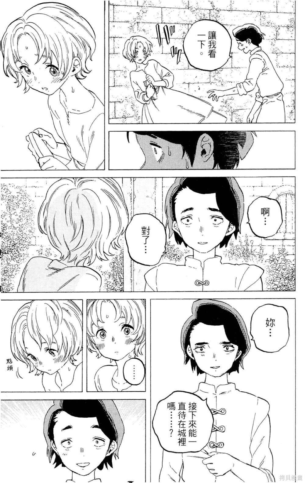 第175页