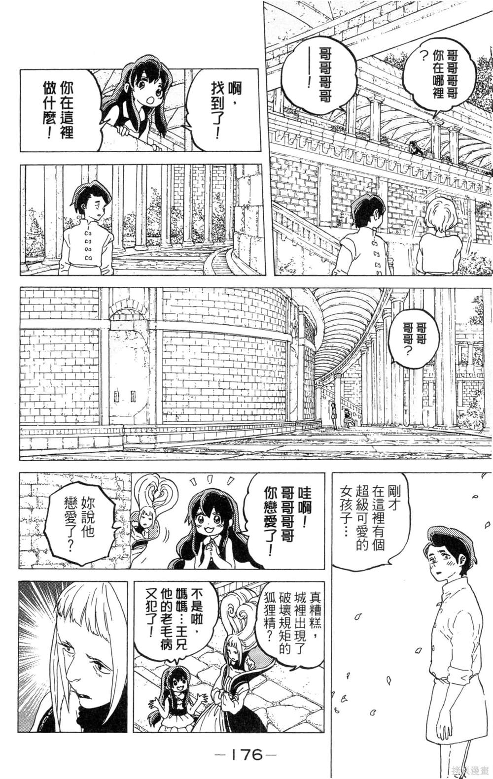 第176页