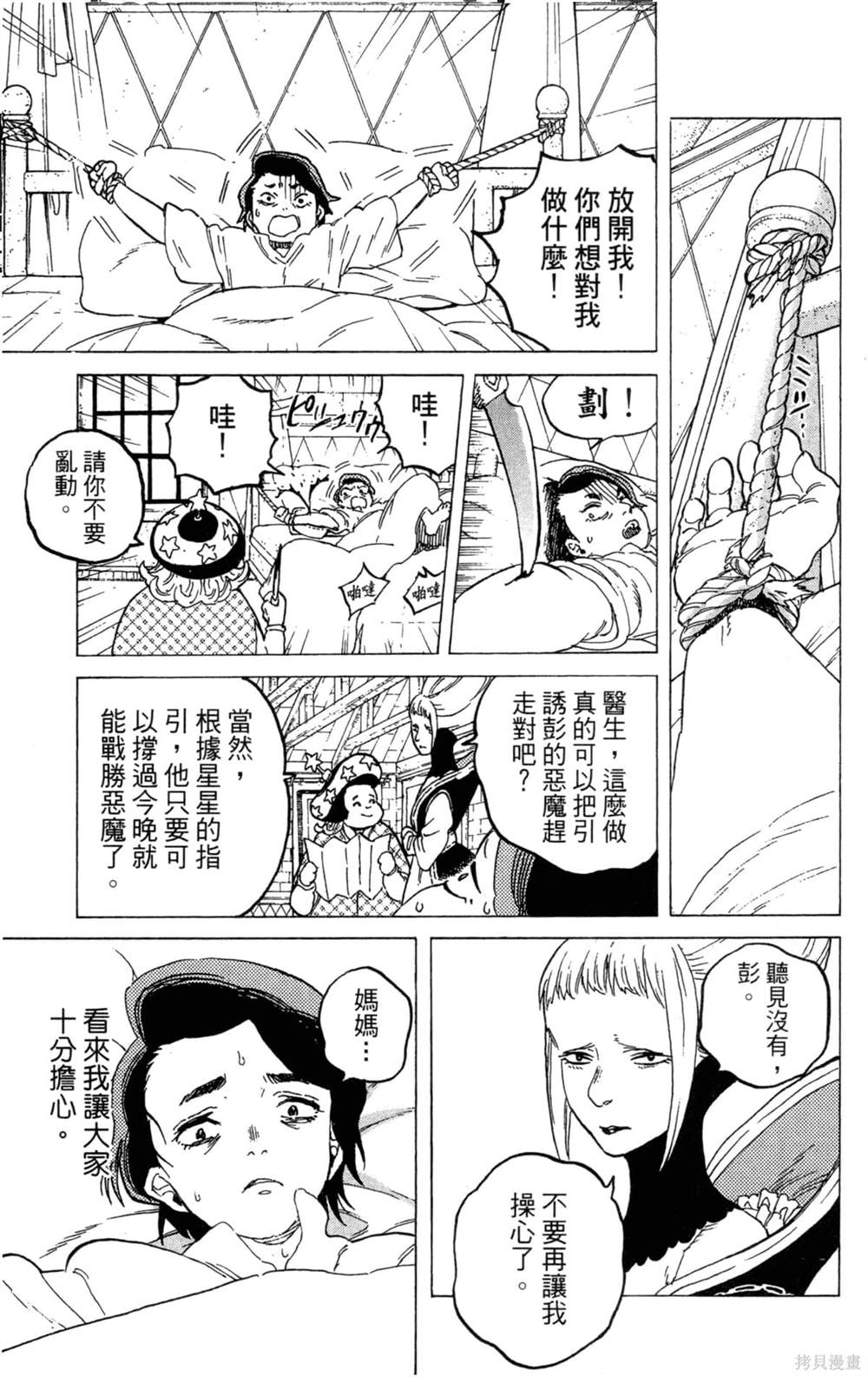 第177页