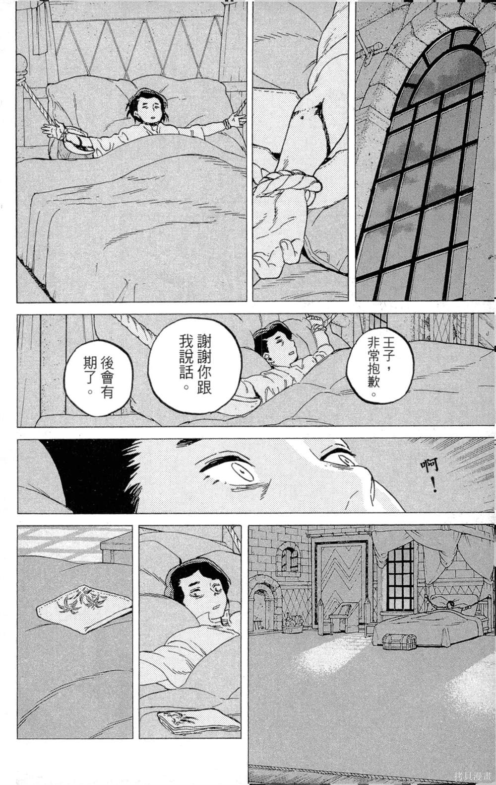 第178页