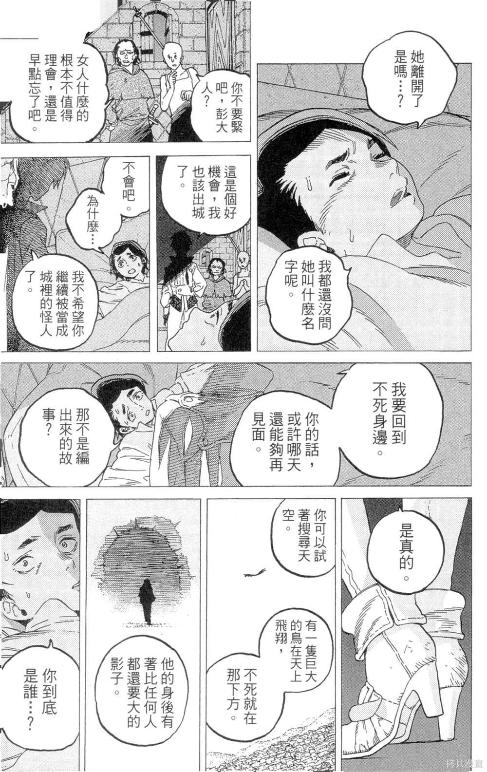 第179页