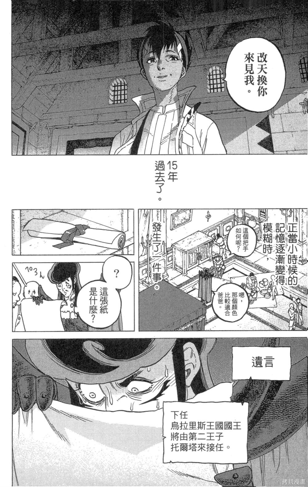 第180页