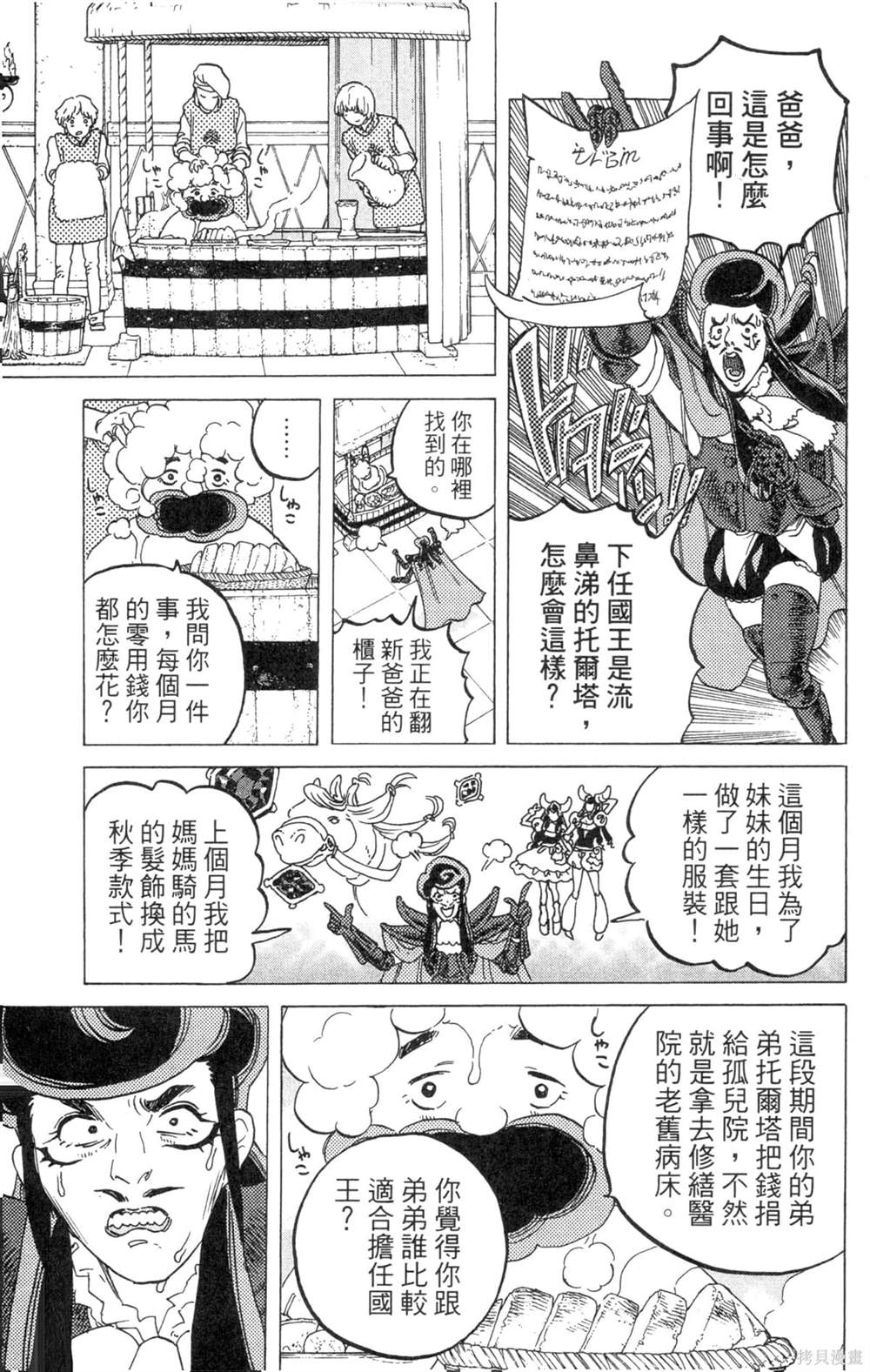 第181页
