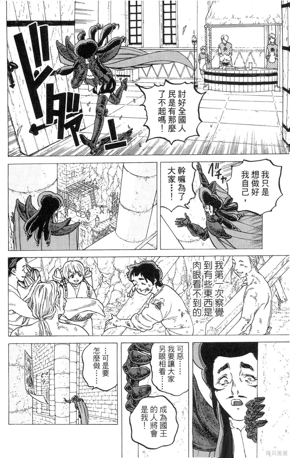 第182页