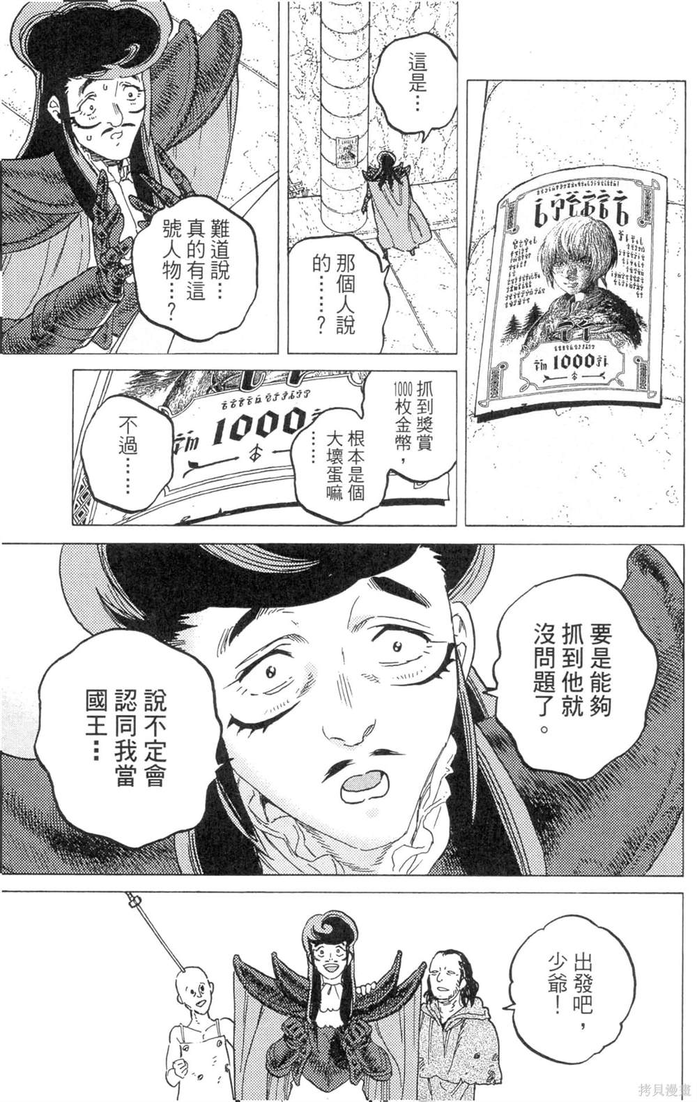 第183页