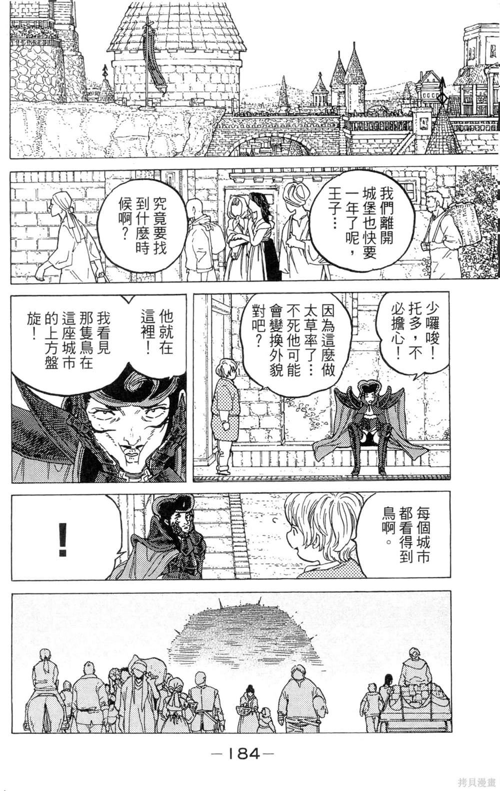 第184页