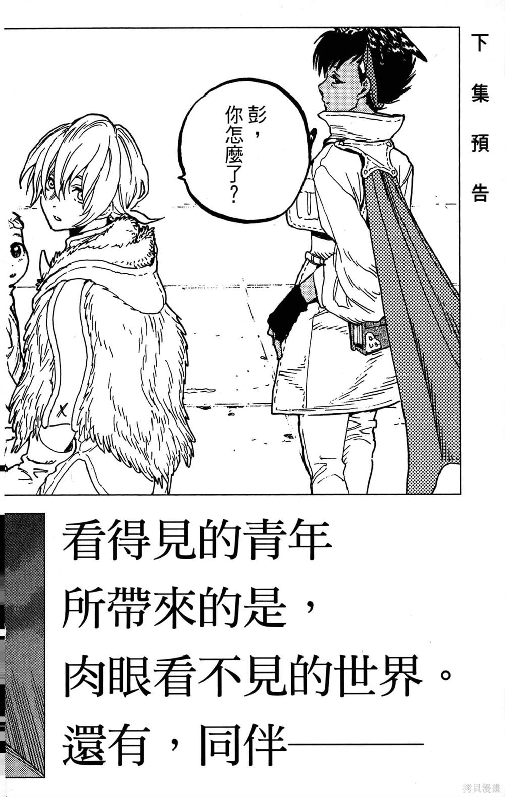 第190页