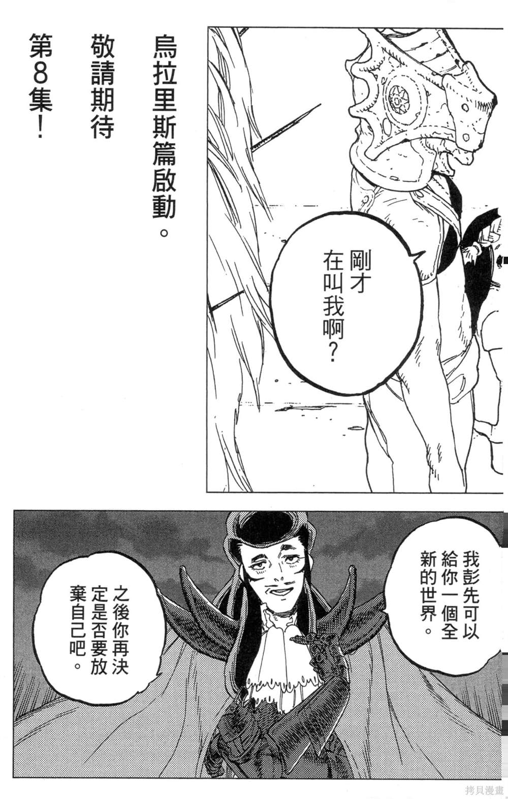 第191页