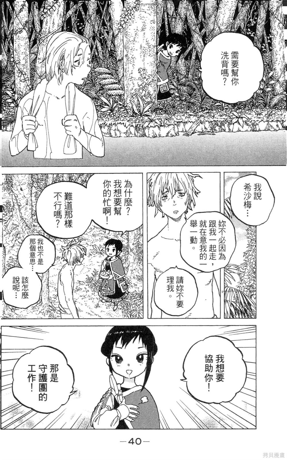第40页