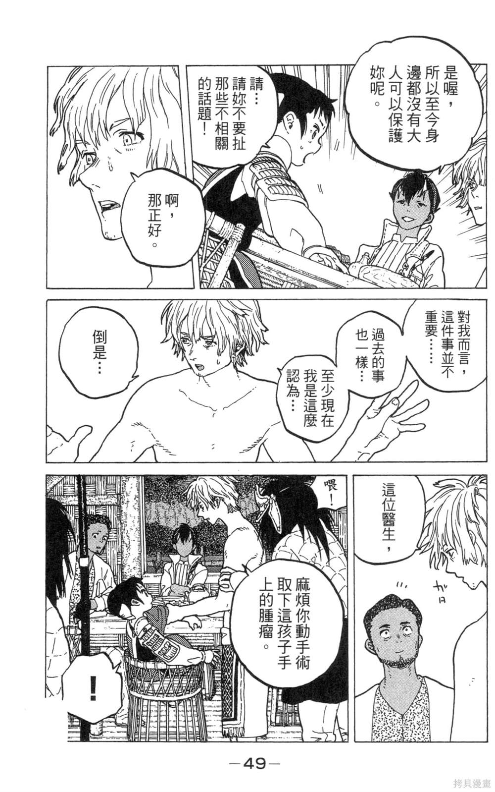第49页