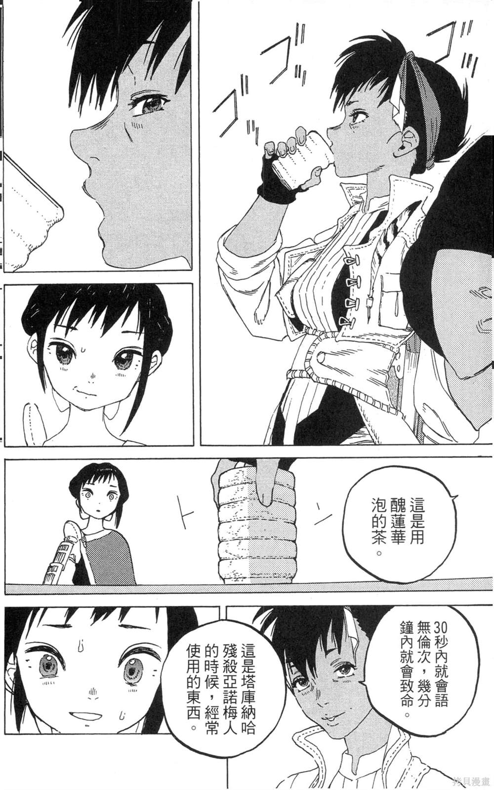 第54页