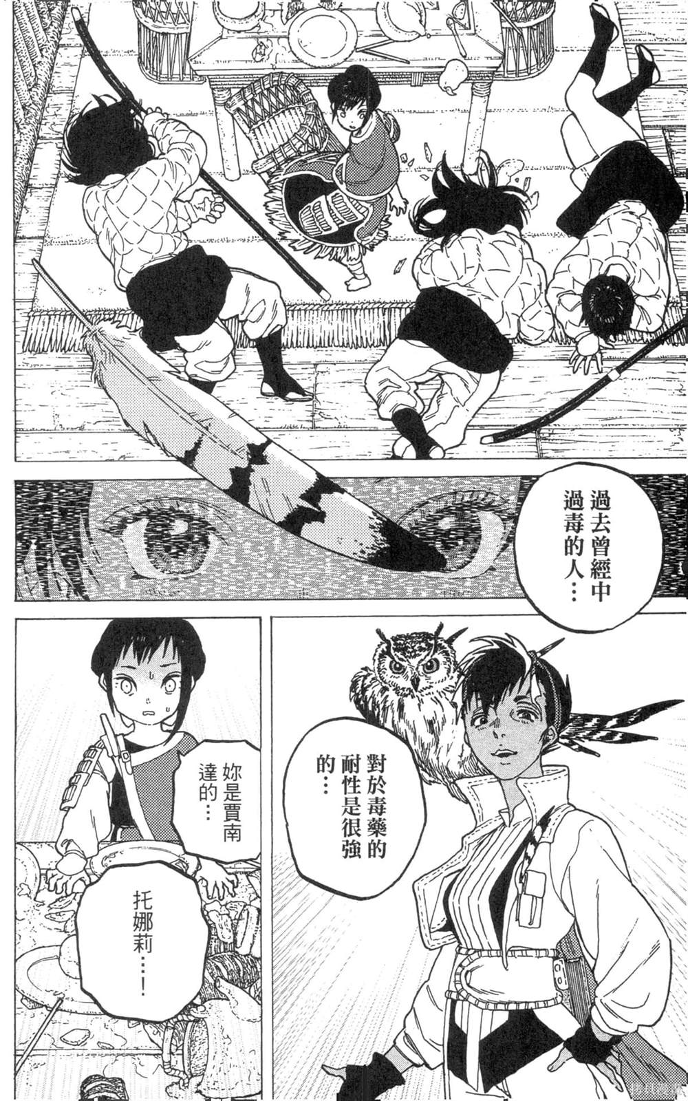 第56页