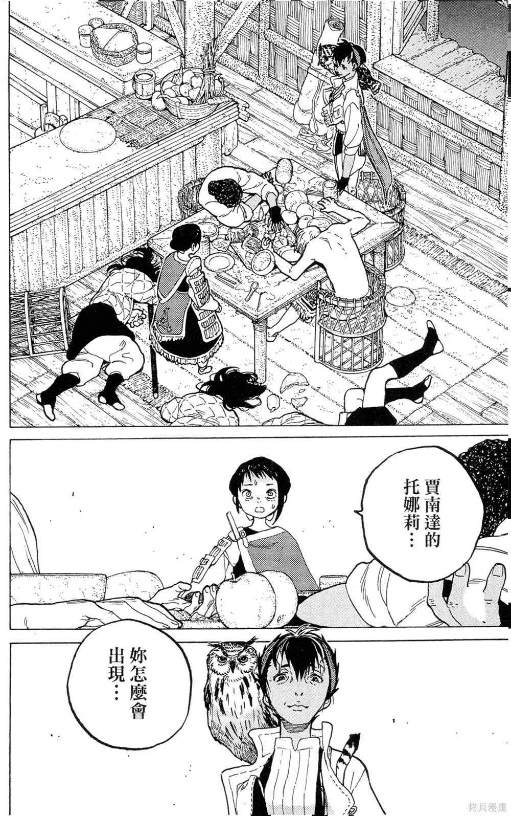 第58页