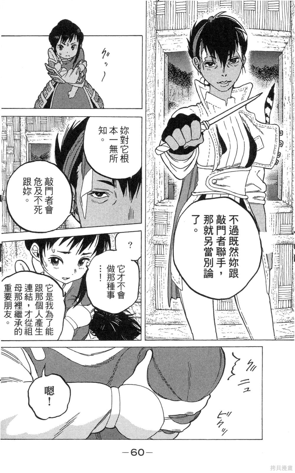 第60页