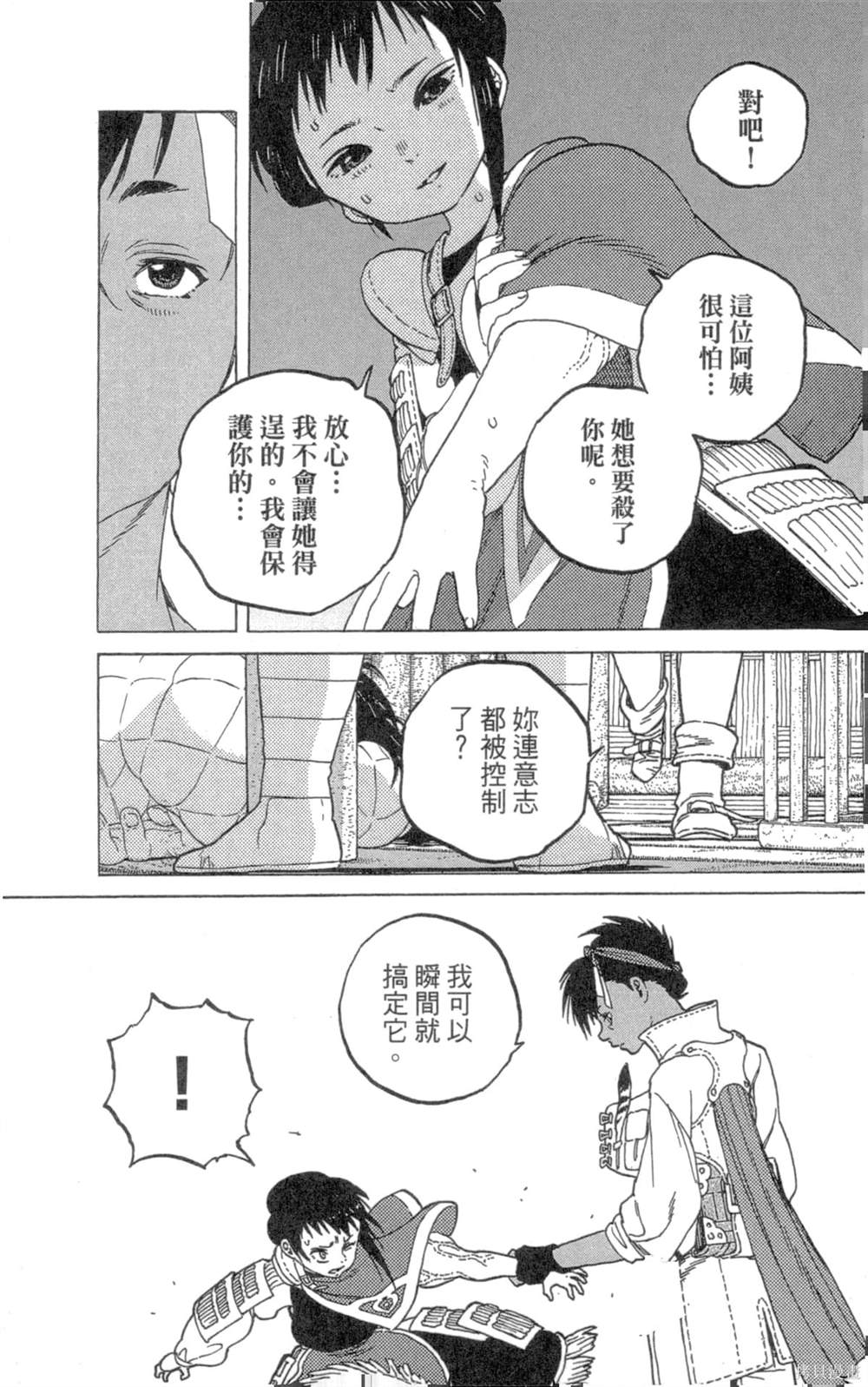 第61页