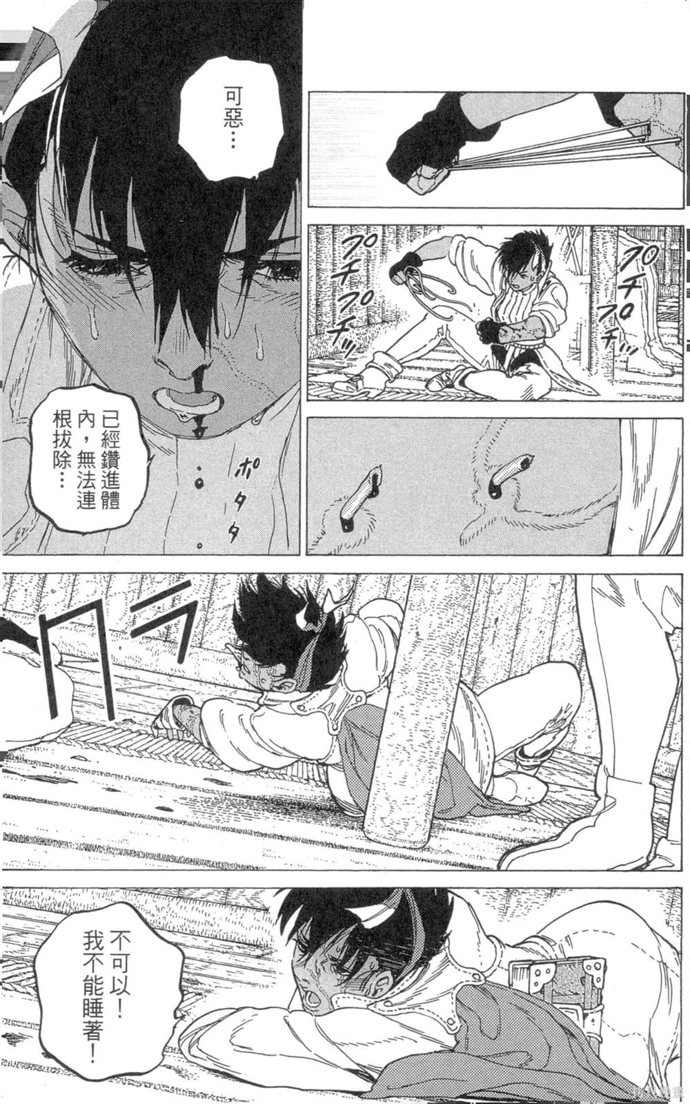 第67页