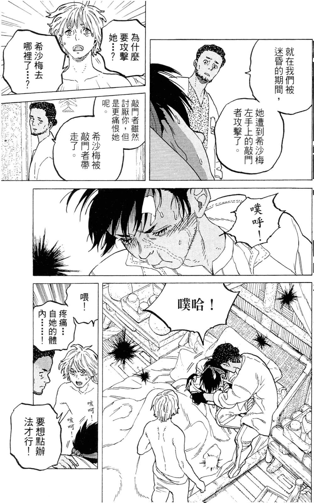 第71页