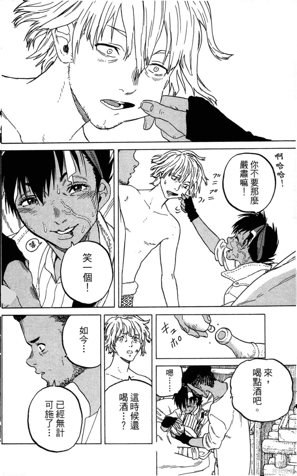 第72页