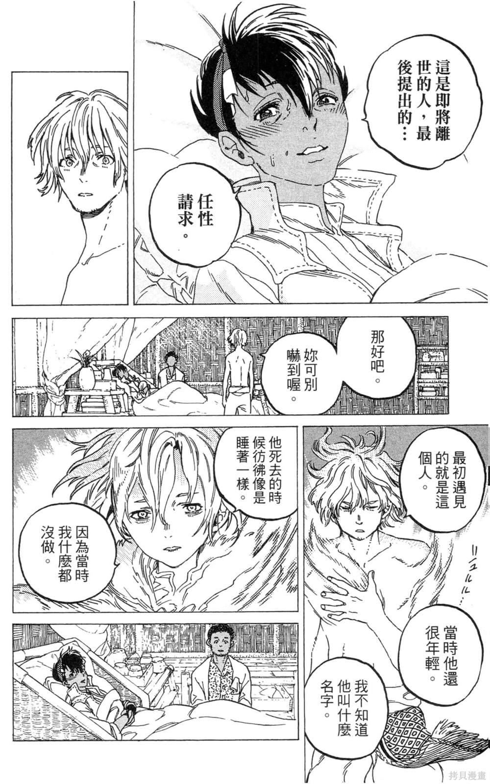 第80页