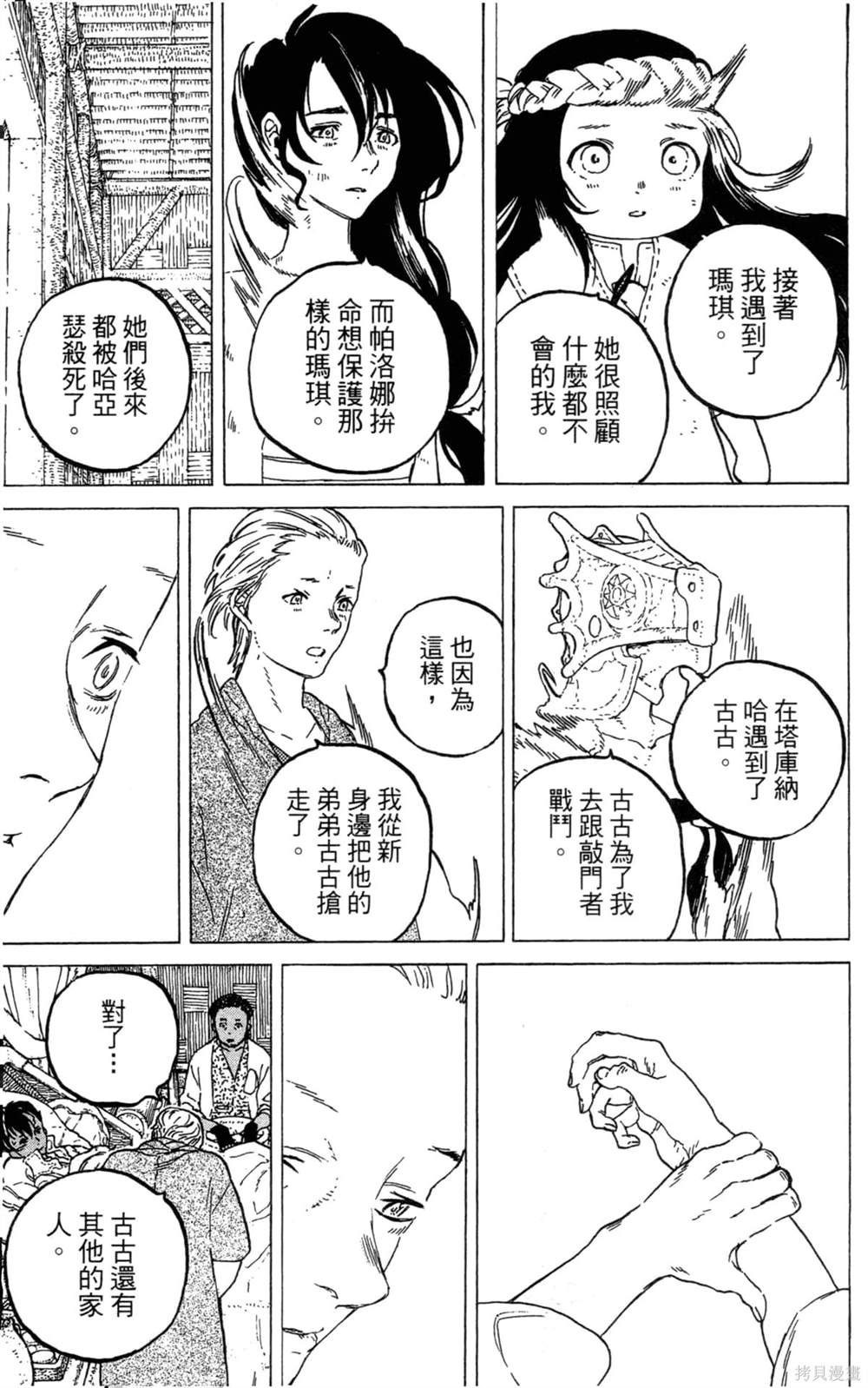 第81页