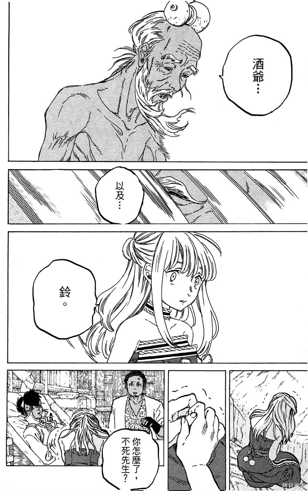 第82页