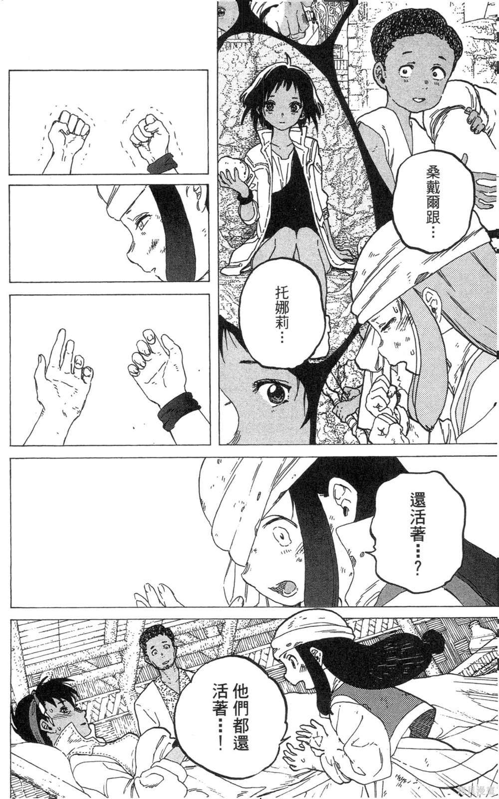 第84页