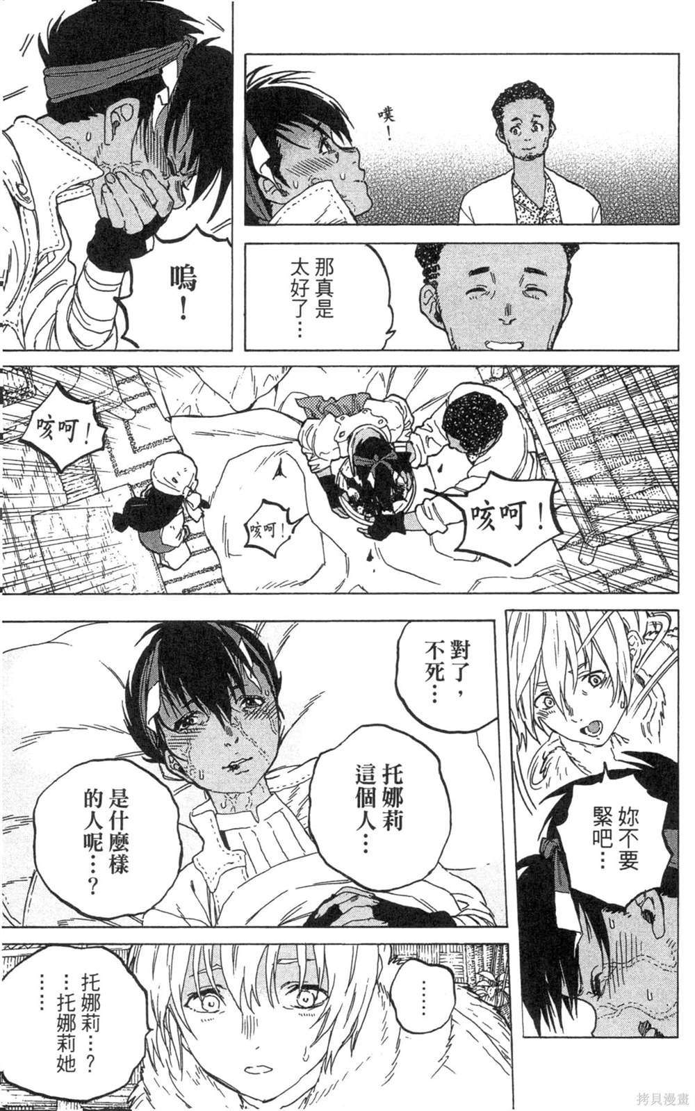 第85页